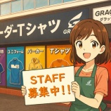 『仕事納め!』の画像