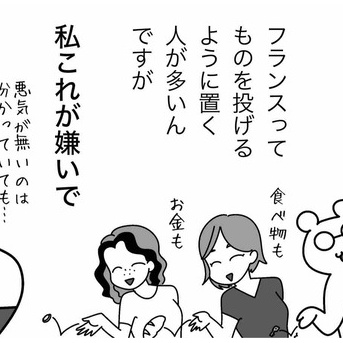 投げるのはキッスだけにして