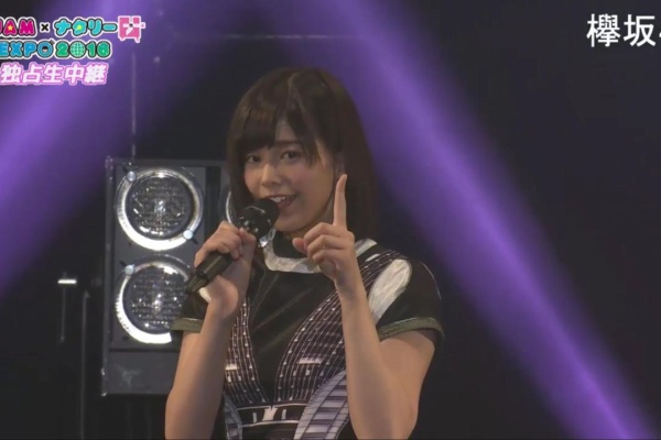 欅って 何 欅坂46まとめ Jam ナタリー Expo 16