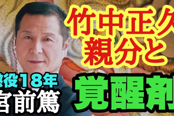 稗史 21年05月 稗史 21年05月
