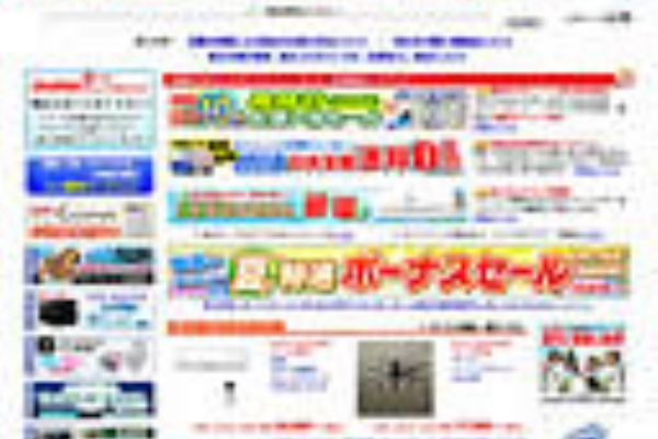 パソコンセキュリティ研究所 パソコン