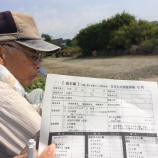 『【新穂皆川】朱鷺と暮らす郷、佐渡3』の画像
