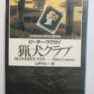 ソルティはかた、かく語りき