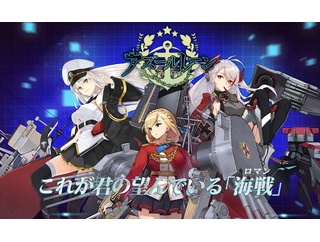 【アズレン】完全無課金でドッグ足りるんかね？
