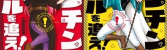 【急募】露骨なヱロじゃないのになんか興奮するマンガ