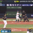【日本シリーズ第2戦】DeNA・筒香、8回裏にソフトバンク・松本裕樹から日本シリーズ第1号逆転3ランホームラン！！！！！！！！！！！！！！！！！！！！！！