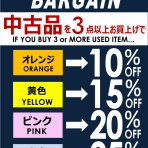 ディスクユニオン下北沢店