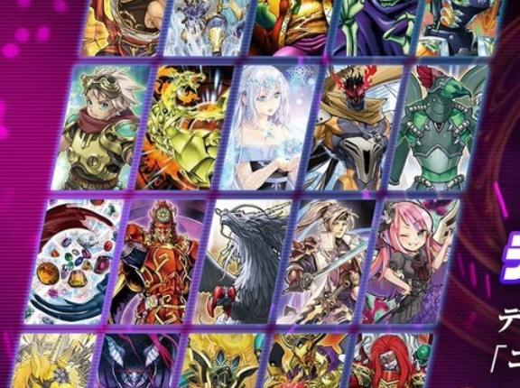 【遊戯王マスターデュエル】コレクションセット化企画テーマ大投票2026の結果発表！