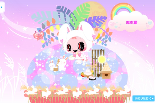 まぁ ったり 不思議なピクミー