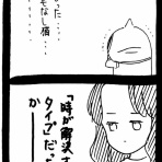 ﾈｺﾁｬﾝのﾆﾝｹﾞﾝ育成日記