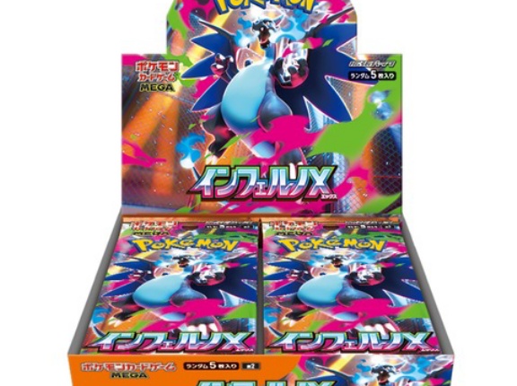 あみあみ｜ポケモンカードゲーム MEGA 拡張パック インフェルノX 30パック入りBOX（再販）