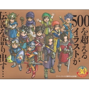 ドラゴンボールの悟空がドラクエ世界に迷い込んでしまい無双するゲームやりたい マンガまとめちゃんねる ドラゴンボールの悟空がドラクエ世界に迷い込んでしまい無双するゲームやりたい マンガまとめちゃんねる