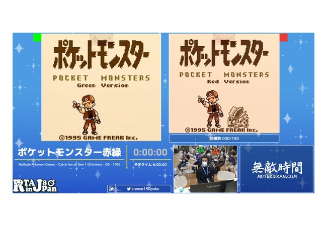 【朗報】RTAinJapan、寄付額を集める大人気イベントになる