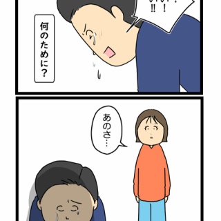 ギャル速@フォロワー体験漫画（旧ガレ速）