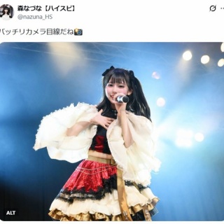 □ LIVE IN JAPAN 1994.1.19 AIRPLAY FOR PLANET AND MORE ／ JAY