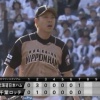 日ハム宮西、1回3人斬りでリベンジ果たす