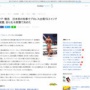 【日本初】石川県知事がプロレス出場！ 勝利者インタビューがマジで格好良すぎる