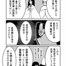 【362④】源氏物語のモデルたち