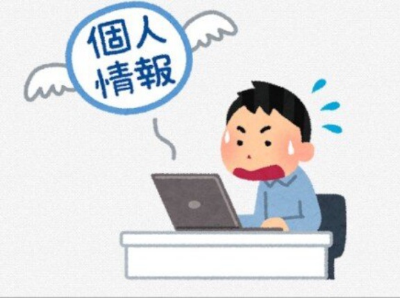 【なるほど】ネットサービスを退会する前に「登録住所を変更しておく」という個人情報流出対策が話題に