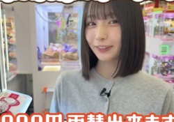 【朗報】大野愛実、クレーンゲームをするだけで企画になるwwwwwwwww