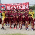【育成会】2025年度太陽SC国分U12 活動終了