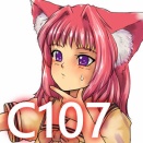 コミックマーケット107（2025冬コミ）頒布物告知