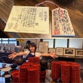 【驚愕】まさかの56歳！森高千里、わんこそば挑戦！