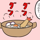冬に食べるアイスの逆を