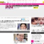 トミーズ雅さん、オリラジ中田さんに苦言「松本は日本のお笑い背負ってはんねん」「土俵がちゃうねん」
