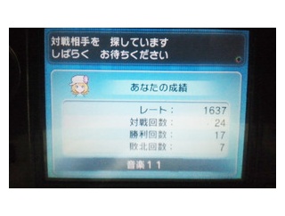 ポケモンバトルレジェンドを終えて。