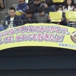 『[イコラブ] 指原Ｐ卒コンの映像に映る、はなちゃんを発見…【大場花菜】』の画像