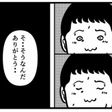 【マッチングアプリ31】