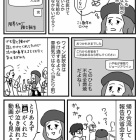 livedoor