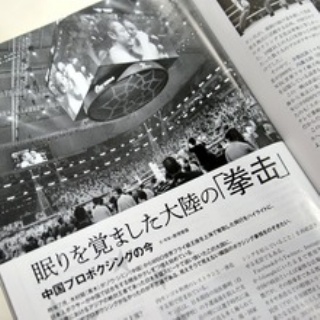 せりしゅんや的アマボク通信