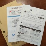 Ｍｏｏｎ　月に想いを・・