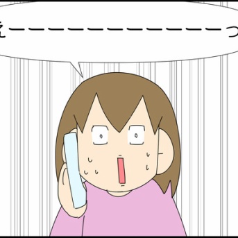 インフルエンザ③