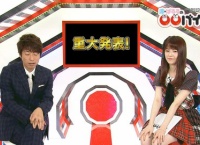 島崎遥香プロデュース「バイトAKBの第二弾!ぱるる選抜(仮)」始動