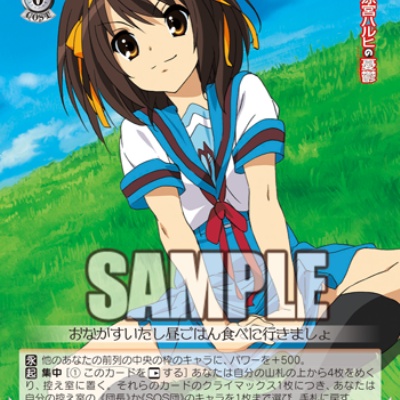 角川スニーカー文庫 トライアルデッキ＋ 今日のカード 勇者の一族 柚希