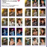 『[物販情報] 新グッズ発売（ 生写真セット（「あの子コンプレックス」MV衣装） )！ 5月29日より通販サイトで販売開始…【イコラブ】』の画像