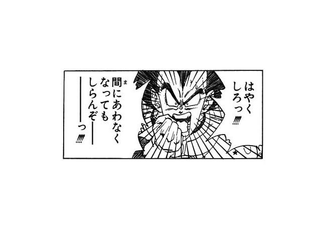 【ディビジョン】キング狩り終わってない人は急ぐべき
