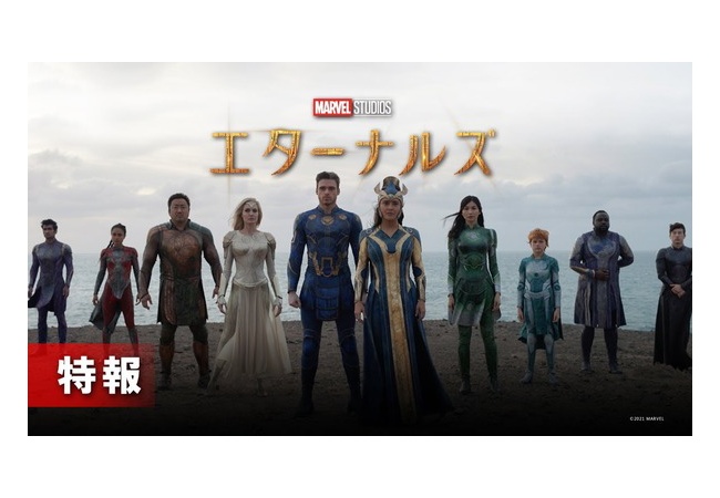 【朗報】MCU、サノスを超える最強の敵が登場！！アベンジャーズを超える、新たなヒーロー『エターナルズ』結成へ