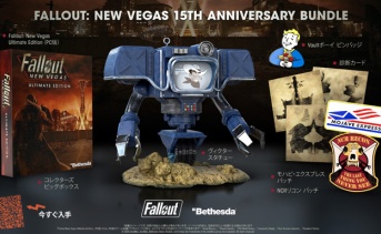 『Fallout: New Vegas』15周年記念バンドルが予約開始
