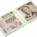 『妻が「100万円を使いたい」と言ったので、即OKしました』の画像