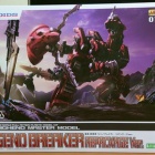 『壽屋ゾイド3種類届く!!』の画像