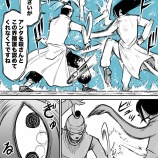 『殺し屋老人ホーム頂上決戦！③』の画像
