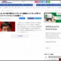 さんまさん、当て逃げ事故のフジモンから連絡があったことを明かす「もうパニックになってる状態で」