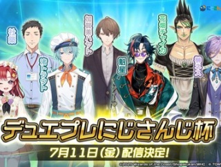 【にじさんじ】社やチャイカや加賀美が頑なにシャドバビヨンドをしない理由「加賀美ハヤト 社築 花畑チャイカ」