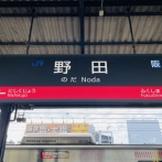 JR大阪環状線の快速、本来通過する駅に停車してドアを開けてしまう → 乗客20人が下車したまま戻らず