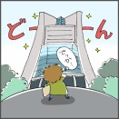 でっかい病院に行ってみた