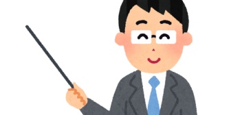 自分は塾講師のバイトをしていて、塾の個別指導で担当している生徒に好意を持ってしまった。
